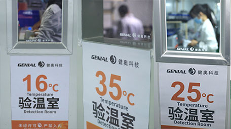 高低溫試驗(yàn)測(cè)試