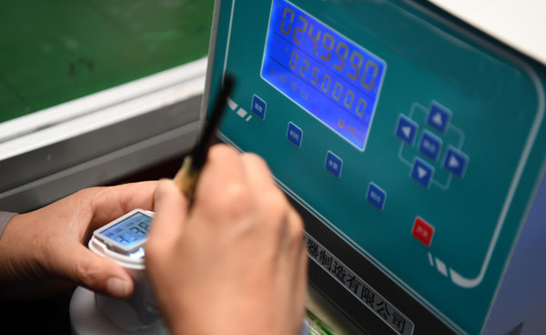 體溫計(jì) 體溫計(jì)