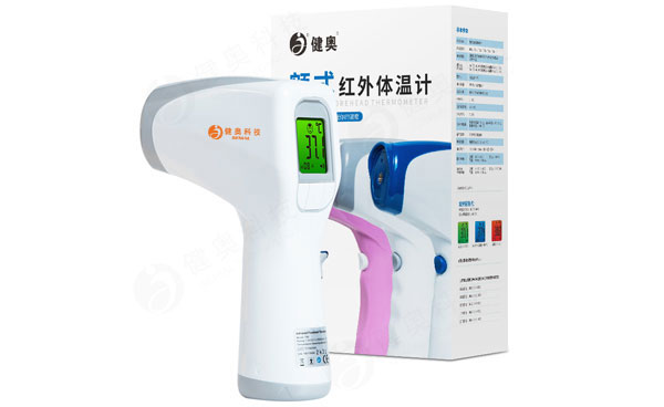 還在使用水銀體溫計(jì)，用無(wú)汞體溫計(jì)安全