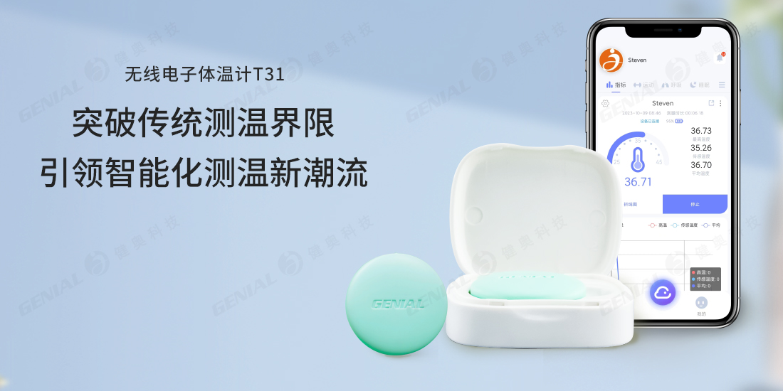 T31視頻封面海報(bào) T31視頻封面海報(bào)