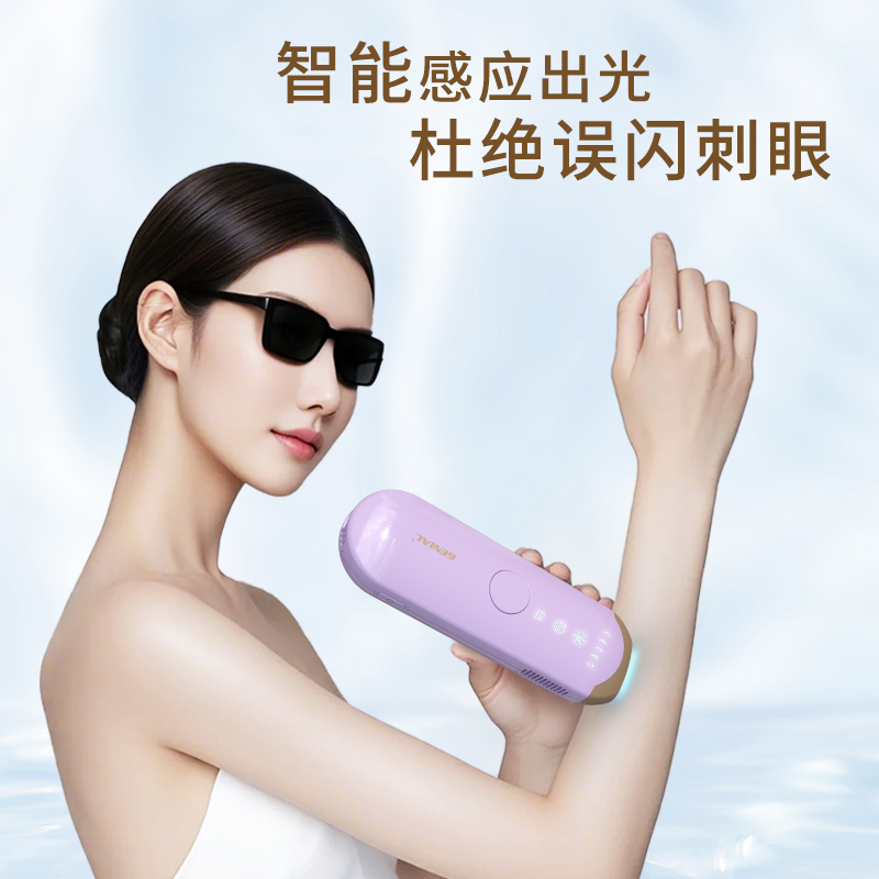 強(qiáng)脈沖光治療儀-脫毛儀