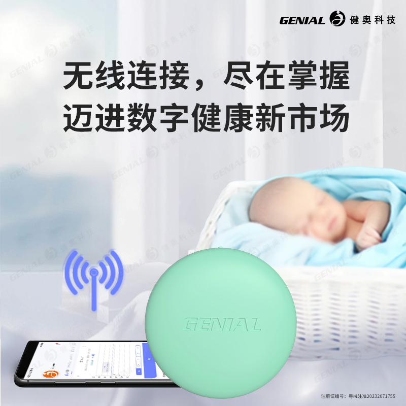 無(wú)線電子體溫計(jì)T31